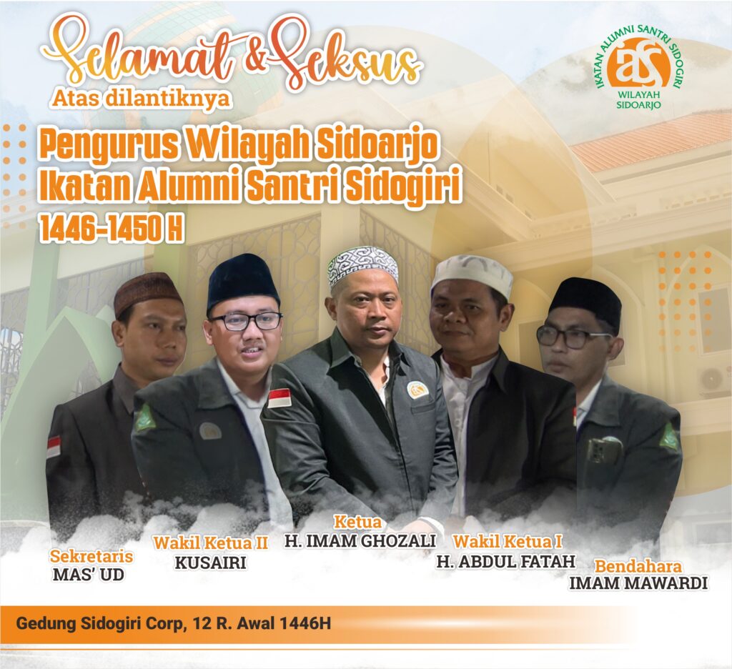 Terlantiknya Pengurus Wilayah Sidoarjo