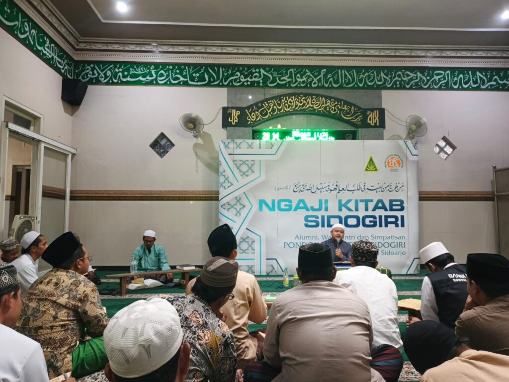 NKS Muharram 1447