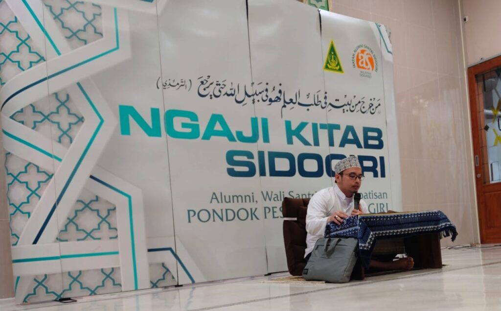 Kegiatan NKS Putaran ke-6 IASS Sidoarjo
